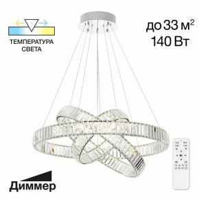 Подвесной светильник Citilux Чезаре CL338381 в Миассе - miass.mebel24.online | фото 4