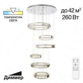 Подвесной светильник Citilux Чезаре CL338661 в Миассе - miass.mebel24.online | фото 2