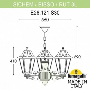 Подвесной светильник Fumagalli Rut E26.120.S30.WYF1R в Миассе - miass.mebel24.online | фото 3