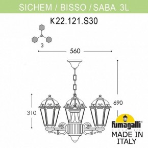 Подвесной светильник Fumagalli Saba K22.120.S30.AXF1R в Миассе - miass.mebel24.online | фото 2