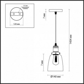 Подвесной светильник Lumion Kit 3683/1 в Миассе - miass.mebel24.online | фото 6