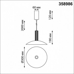 Подвесной светильник Novotech Alba 358986 в Миассе - miass.mebel24.online | фото 4