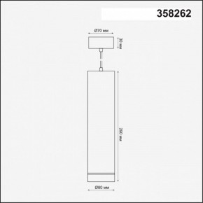 Подвесной светильник Novotech Arum 358262 в Миассе - miass.mebel24.online | фото 3