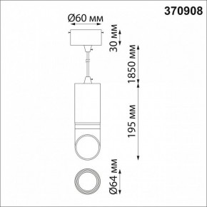 Подвесной светильник Novotech Delta 370908 в Миассе - miass.mebel24.online | фото 3