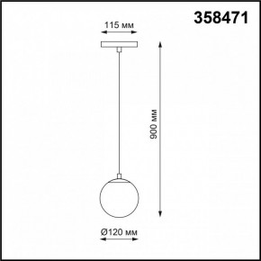 Подвесной светильник Novotech Flum 358471 в Миассе - miass.mebel24.online | фото 3