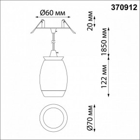 Подвесной светильник Novotech Gent 370912 в Миассе - miass.mebel24.online | фото 4