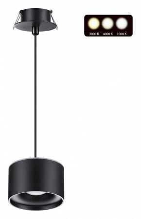 Подвесной светильник Novotech Giro 358965 в Миассе - miass.mebel24.online | фото 2