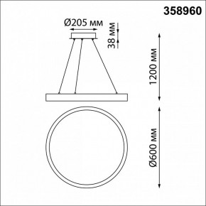 Подвесной светильник Novotech Iter 358960 в Миассе - miass.mebel24.online | фото 5