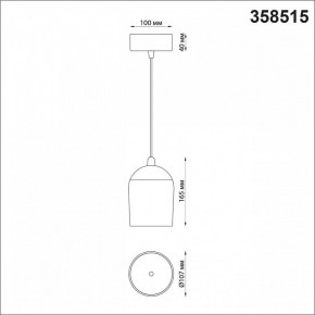 Подвесной светильник Novotech Kamp 358515 в Миассе - miass.mebel24.online | фото 4