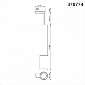 Подвесной светильник Novotech Mais 370774 в Миассе - miass.mebel24.online | фото 3