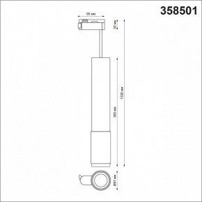 Подвесной светильник Novotech Mais LED 358501 в Миассе - miass.mebel24.online | фото 3