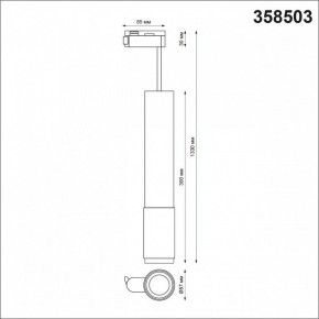 Подвесной светильник Novotech Mais LED 358503 в Миассе - miass.mebel24.online | фото 4