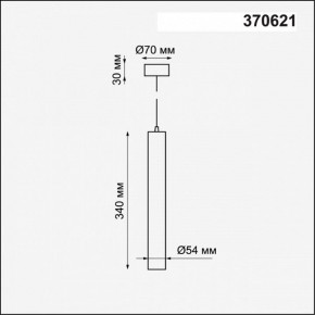 Подвесной светильник Novotech Pipe 370621 в Миассе - miass.mebel24.online | фото 4