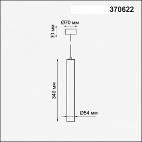 Подвесной светильник Novotech Pipe 370622 в Миассе - miass.mebel24.online | фото 4