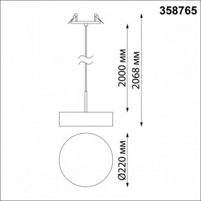 Подвесной светильник Novotech Prometa 358765 в Миассе - miass.mebel24.online | фото 5