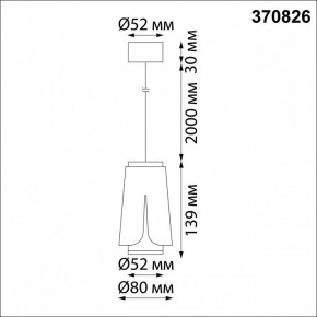 Подвесной светильник Novotech Tulip 370826 в Миассе - miass.mebel24.online | фото 4