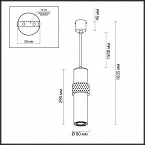 Подвесной светильник Odeon Light Afra 4739/5L в Миассе - miass.mebel24.online | фото 5