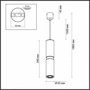 Подвесной светильник Odeon Light Afra 4742/5L в Миассе - miass.mebel24.online | фото 5