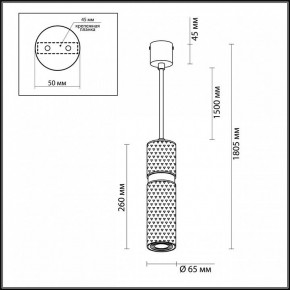 Подвесной светильник Odeon Light Afra 4743/5L в Миассе - miass.mebel24.online | фото 5