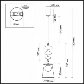 Подвесной светильник Odeon Light Amore 5411/18LB в Миассе - miass.mebel24.online | фото 6