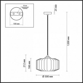 Подвесной светильник Odeon Light Binga 4746/1 в Миассе - miass.mebel24.online | фото 6