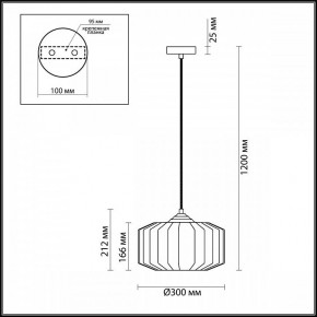 Подвесной светильник Odeon Light Binga 4782/1 в Миассе - miass.mebel24.online | фото 6