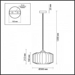 Подвесной светильник Odeon Light Binga 4783/1 в Миассе - miass.mebel24.online | фото 6