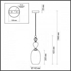 Подвесной светильник Odeon Light Bizet 4855/1B в Миассе - miass.mebel24.online | фото 5