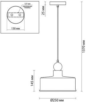 Подвесной светильник Odeon Light Bolli 4088/1 в Миассе - miass.mebel24.online | фото 6