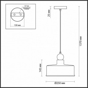 Подвесной светильник Odeon Light Bolli 4090/1 в Миассе - miass.mebel24.online | фото 2