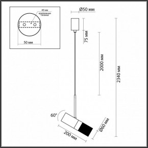 Подвесной светильник Odeon Light Bullet 4355/1 в Миассе - miass.mebel24.online | фото 5