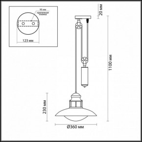 Подвесной светильник Odeon Light Dante 4164/1A в Миассе - miass.mebel24.online | фото 3