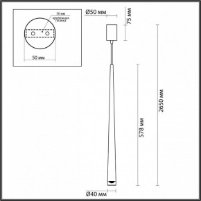 Подвесной светильник Odeon Light Frida 4352/5L в Миассе - miass.mebel24.online | фото 6