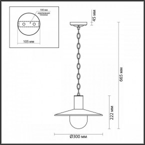 Подвесной светильник Odeon Light Furcadia 4833/1 в Миассе - miass.mebel24.online | фото 5
