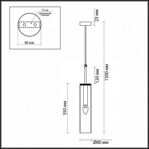 Подвесной светильник Odeon Light Klum 4694/1 в Миассе - miass.mebel24.online | фото 5