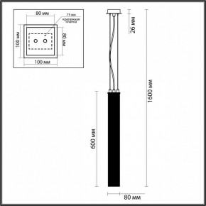 Подвесной светильник Odeon Light Luigi 4137/1 в Миассе - miass.mebel24.online | фото 4