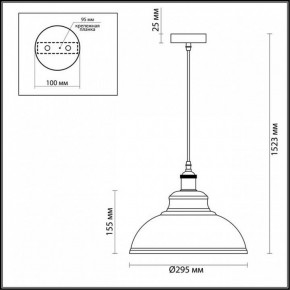 Подвесной светильник Odeon Light Mirt 3367/1 в Миассе - miass.mebel24.online | фото 3