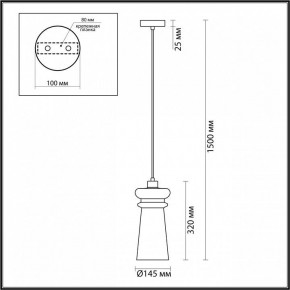 Подвесной светильник Odeon Light Pasti 1 4967/1 в Миассе - miass.mebel24.online | фото 5