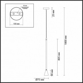 Подвесной светильник Odeon Light Pipa 3884/1GW в Миассе - miass.mebel24.online | фото 4