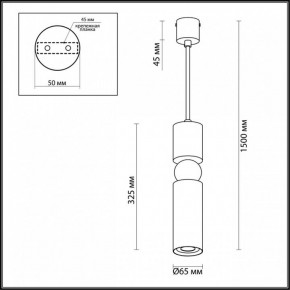 Подвесной светильник Odeon Light Sakra 4075/5L в Миассе - miass.mebel24.online | фото 6