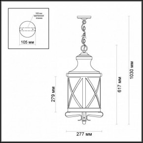 Подвесной светильник Odeon Light Sation 4045/3 в Миассе - miass.mebel24.online | фото 5