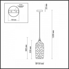 Подвесной светильник Odeon Light Sitora 4769/1 в Миассе - miass.mebel24.online | фото 5