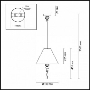 Подвесной светильник Odeon Light Sochi 4896/1 в Миассе - miass.mebel24.online | фото 5