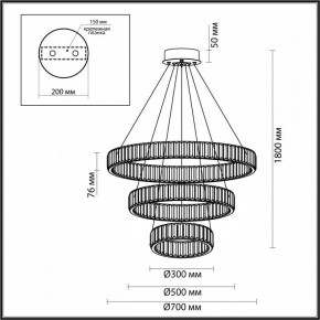 Подвесной светильник Odeon Light Vekia 4930/88L в Миассе - miass.mebel24.online | фото 4