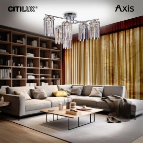 Потолочная люстра Citilux AXIS CL313261 в Миассе - miass.mebel24.online | фото 12