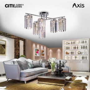 Потолочная люстра Citilux AXIS CL313261 в Миассе - miass.mebel24.online | фото 3