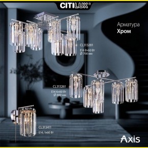 Потолочная люстра Citilux AXIS CL313261 в Миассе - miass.mebel24.online | фото 9