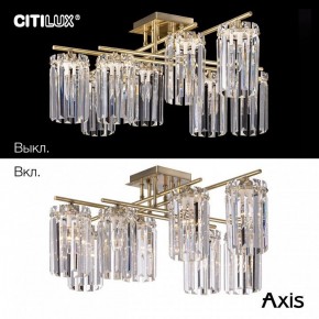 Потолочная люстра Citilux AXIS CL313283 в Миассе - miass.mebel24.online | фото 7