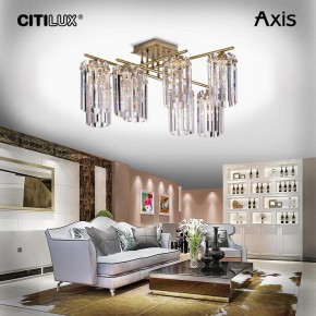 Потолочная люстра Citilux AXIS CL313283 в Миассе - miass.mebel24.online | фото 8