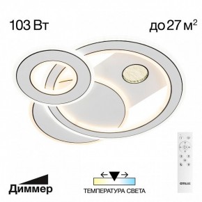 Потолочная люстра Citilux Costa CL741010 в Миассе - miass.mebel24.online | фото 2